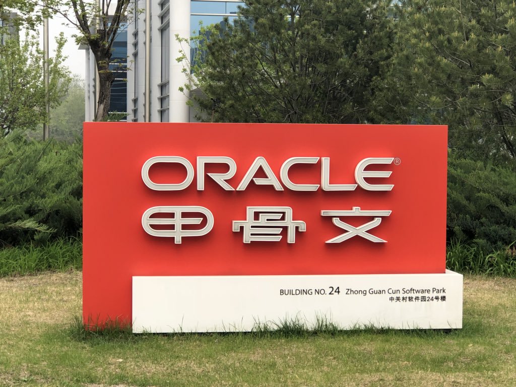 Oracle llevará a cabo despidos masivos en China
