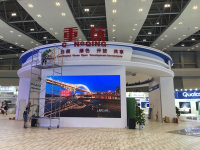 Chongqing acoge una importante exposición sobre Big Data